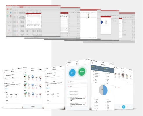 仁和erp軟件打造智慧工廠生產(chǎn)管理及企業(yè)遠(yuǎn)程辦公