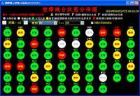 邵陽縣信息化管理辦公室_世界工廠網全球企業庫