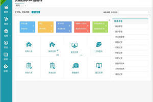 最新頂級(jí)OA辦公系統(tǒng)源碼OA協(xié)同辦公系統(tǒng) 包含CRM客戶(hù)管理系統(tǒng)+內(nèi)部聊天工具