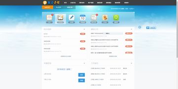 微信企業(yè)號(hào) 定制移動(dòng)辦公平臺(tái)，打造強(qiáng)大工作流引擎